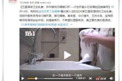 [6分钟科普下]日照厂子_哔哩哔哩-2